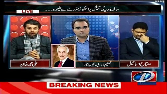 Mazrat Ke Sath – 16th February 2015 - Pakistani Talk Show - Live Pak News