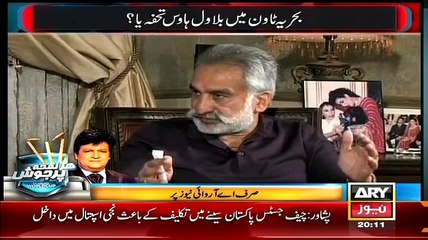 Off The Record – 16th February 2015 - Pakistani Talk Show - Live Pak News