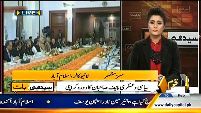 Seedhi Baat – 16th February 2015 - Pakistani Talk Show - Live Pak News