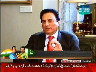 Why Kala Bagh Dam was not Build in Musharraf's Era