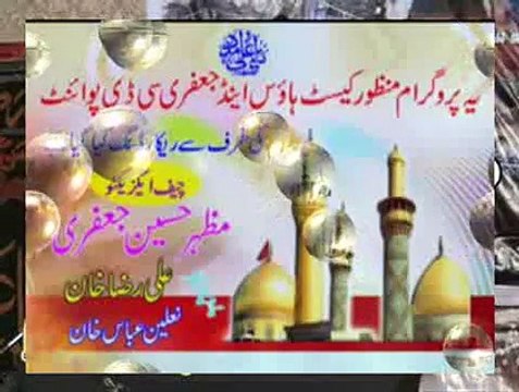 Zakir Haji Nasir Abbas Notak Zakir Najmul Hassan Notak Mushtarqa Majlis Shadat Ali Asgar 2014