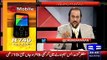 The Biggest Rigging will Again Happen in Gilgit Baltistan - Babar Awan Reveals