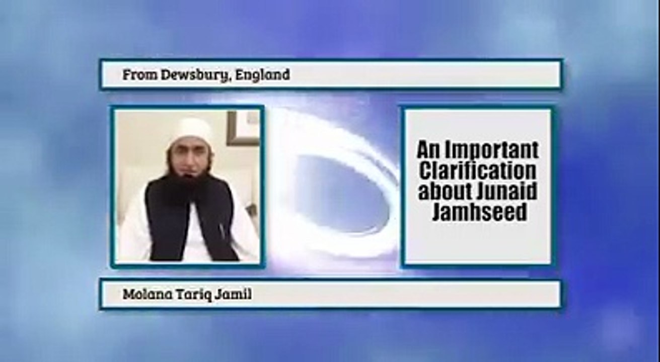 An Important Clarification about Junaid Jamhseed