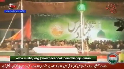 Dr. Tahir ul Qadri Eid Milad E Nabi (2014) part 1/3