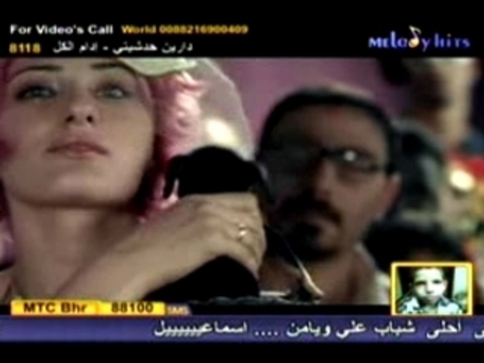 Yara twassi fiyi