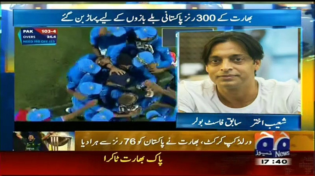 shoaib Akhtar analyst on Pakistan Cricket Team