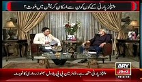 Who are corrupt in PPP MNA AND MPA Names - Zulfiqar Mirza