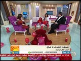 يسعد صباحك يا عراق - ناهد شوقي - 14-2-2015