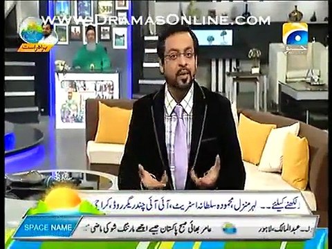 Dr. Aamir Liaquat Badly Taunting PCB And Management for not Playing Sarfaraz Ahmed