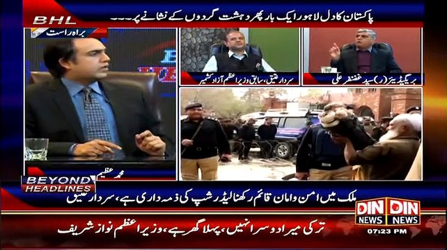 Beyond HeadLines ~ 17th February 2015 | Pakistani Talk Shows | Live Pak News