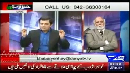 Habib Akram Exposed The Reality of Mineral Resources In Chiniot