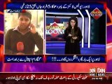 Situation Room On Din News ~ 17th February 2015 | Pakistani Talk Shows | Live Pak News