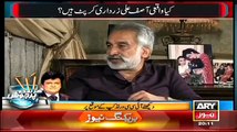 Zulfiqar Mirza’s Serious Allegations on Malik Riaz in a Live Show