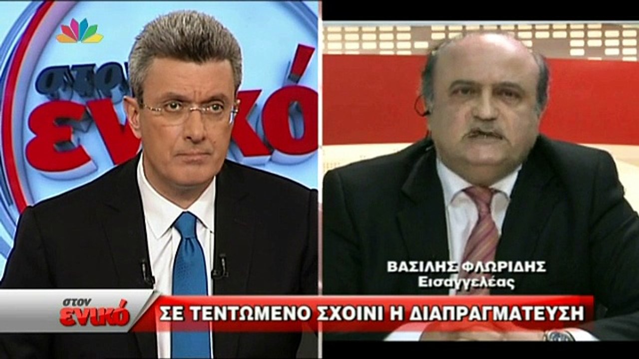 Real.gr B.ΦΛΩΡΙΔΗΣ - ΕΙΣΑΓΓΕΛΕΑΣ