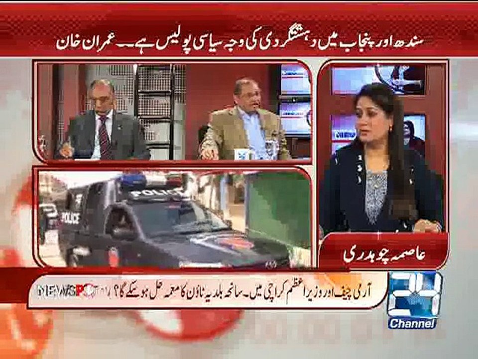 Newspoint 16th February 2015