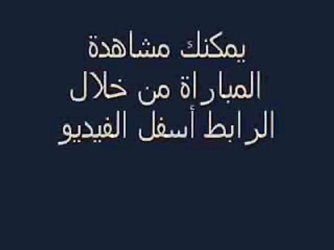 مشاهدة مباراة باريس سان جيرمان و تشيلسي بث مباشر 17-2-2015 دوري ابطال اوروبا
