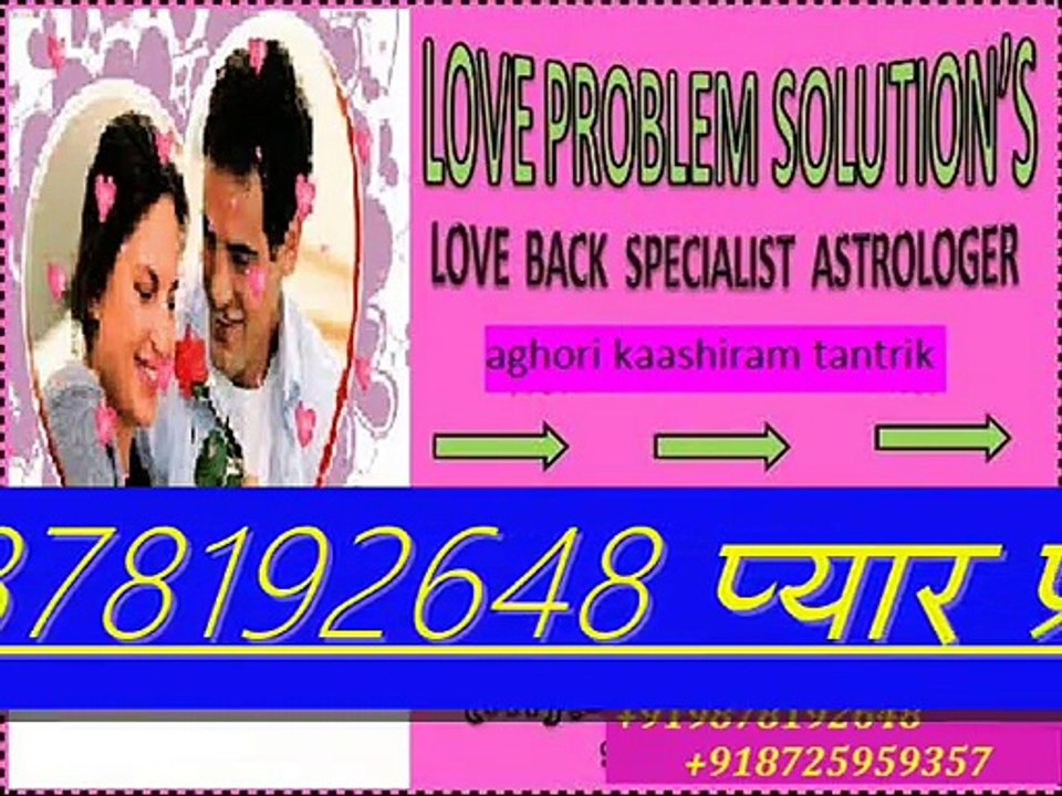 Get your Love Back Specialist Aghori Ji In Bangalore+9198781-92648 +9187259-59357