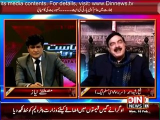 Siasat Aur Riasat - 16th February 2015