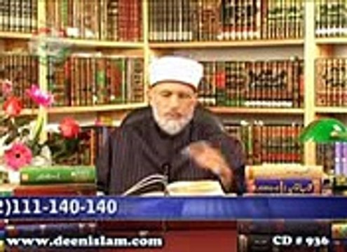 36-Sirat-e-Mustaqim Huzoor ki Zaat-e-Aqdas hy By- Shaykh-ul