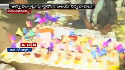 ABN News 6:00am to 6:30am (17-02-2015)