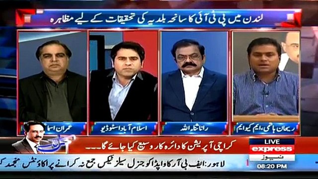 MQM Has Again Started Criticizing PTI & Called Imran Khan ‘AEYASH AADMI’