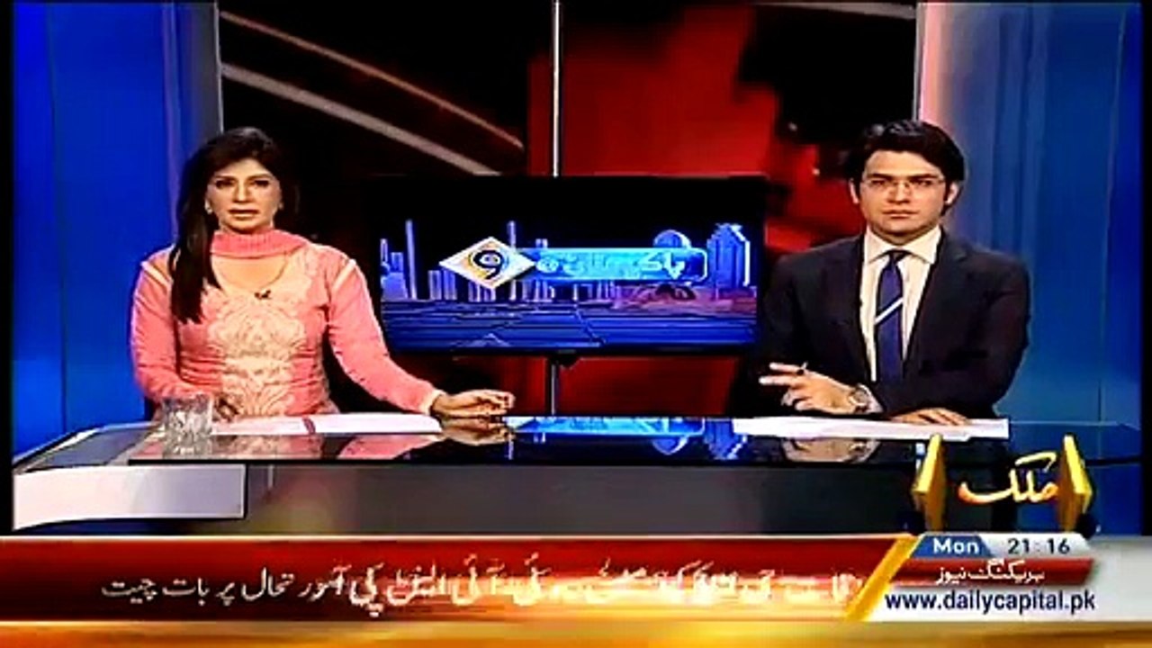 PPP Is United And Will Always Remain United-- Bilawal Bhutto Zardari