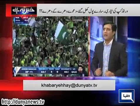 Shahid Afridi Focusing On Advertisements How Will He Concentrate On Cricket Habib Akram Taunts Shahid Afidi