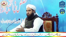 17 Ijma Par Ishkal Ka Jawab; Alqawaid fil Aqaid Molana Muhammad Ilyas Ghuman