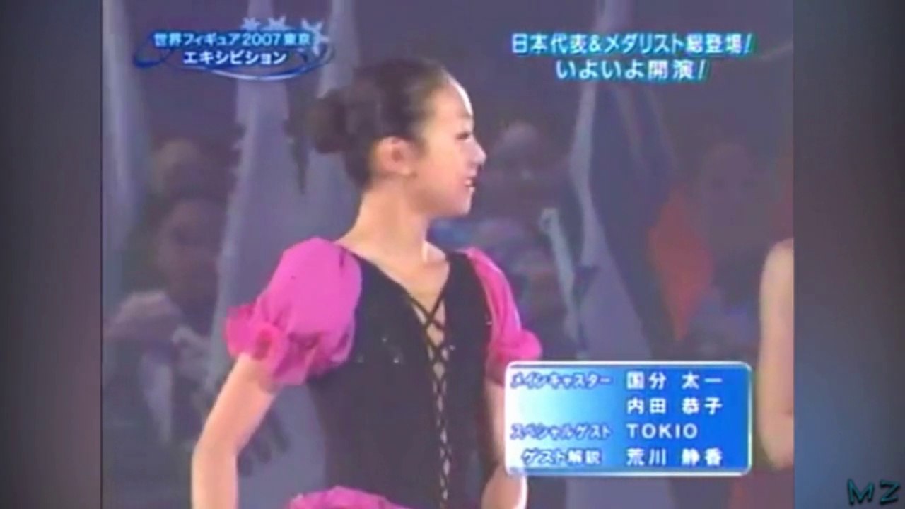 WC 2007 EX Opening