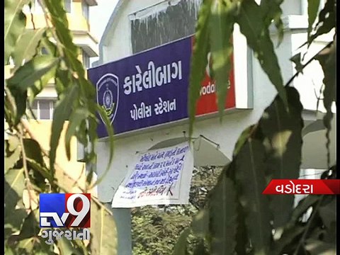 Vadodara Police files complaint against corporator over late night Bhajan programme - Tv9 Gujarati