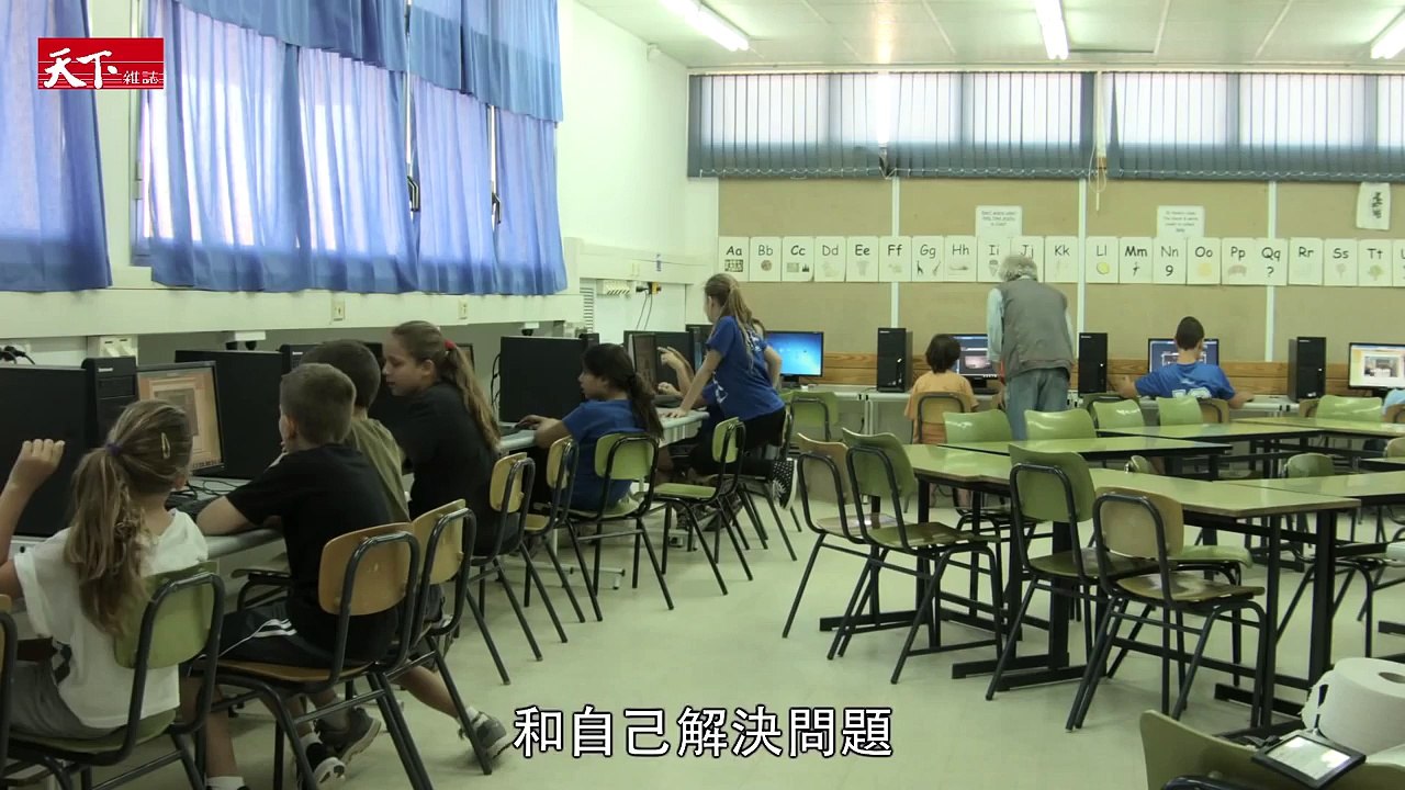 【天下雜誌】以色列小國強大的根源：軍事和教育 (以色列報導第5集)
