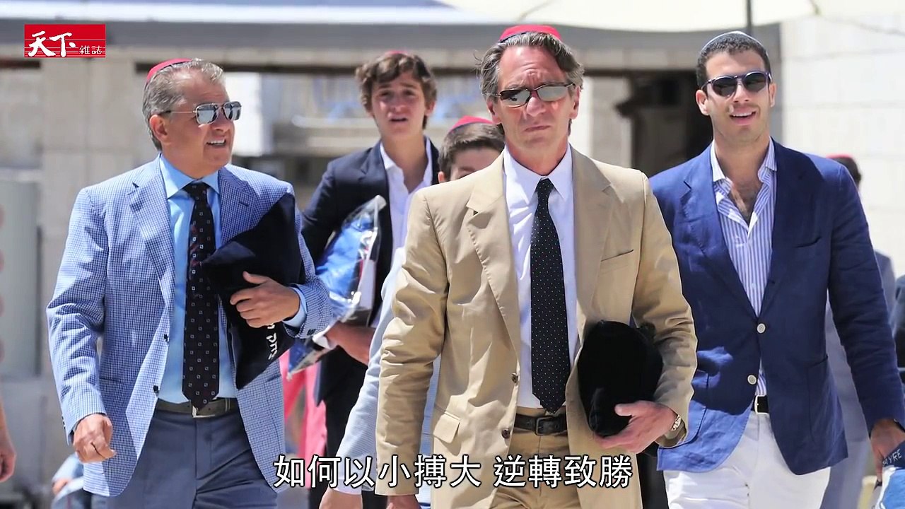 【天下雜誌】小國大志氣--以色列，逆境找解答 (以色列報導第1集)