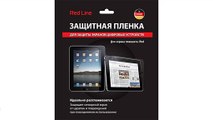 Защитная пленка для Apple iPad mini Red Line - Супер-прозрачная
