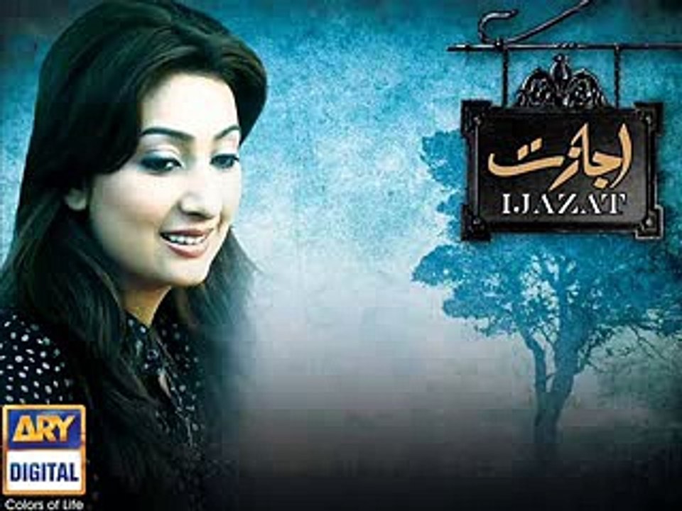 Ijazat OST Title Song HD