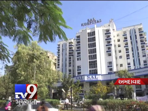 STING OPERATION Private hospitals isolate themselves amid H1NI menace, Ahmedabad Part 1 Tv9