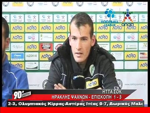 90 Λεπτά Χωρίς Καθυστερήσεις (15/2/2015)