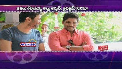 Success Sentiments for Son of Satyamurthy movie