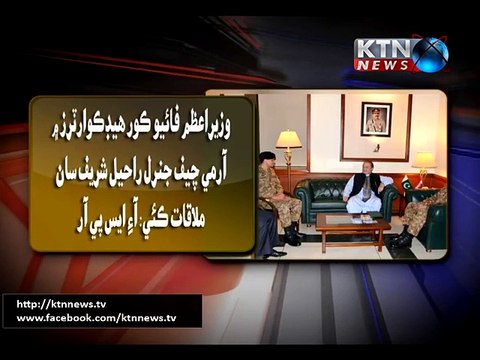 KARACHI Prime Minister Nawaz Sharif Arrives Five Core HeadQuartres