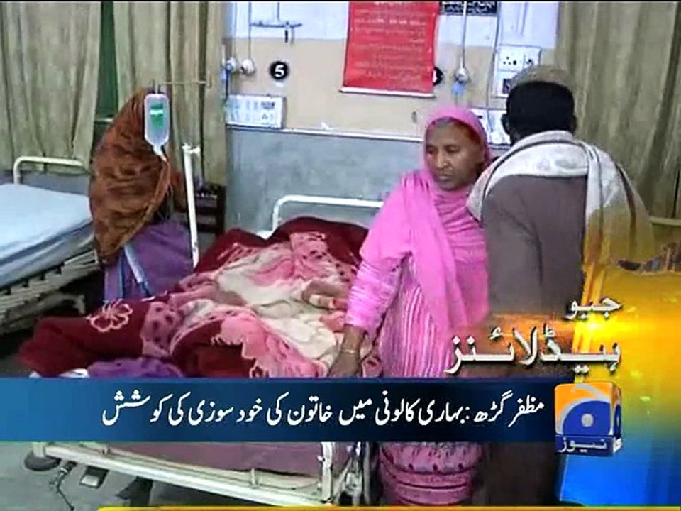 Geo Headlines-17 Feb 2015-1200