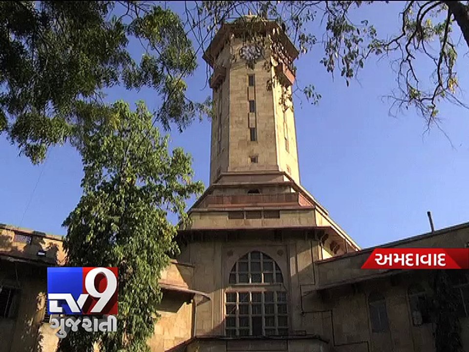 Gujarat University seeks recruitment of registrar , Ahmedabad - Tv9 Gujarati