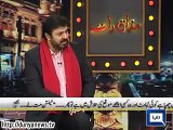 Zartaj Gul and Baba in Mazaq Raat comedy show must watch