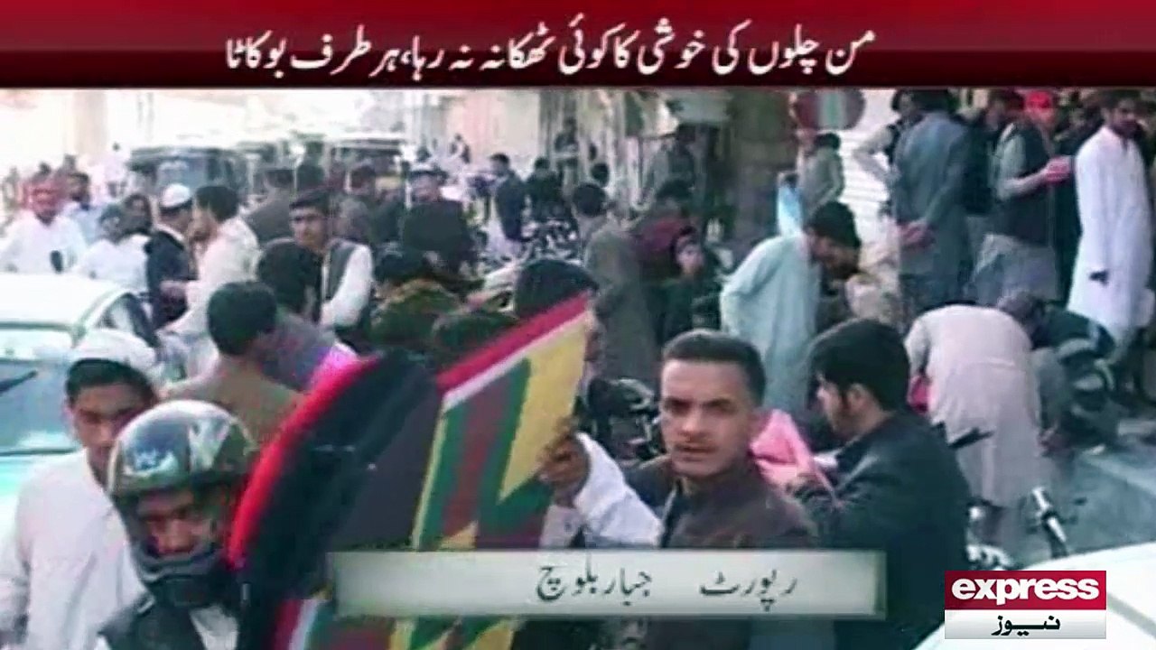 basatn in quetta