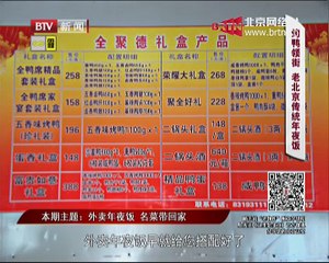 20150215 这里是北京 2015-02-15