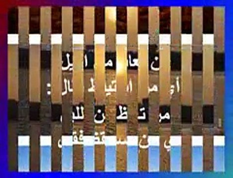 ماذا تفعل أثناء استيقاظك من النوم ما تاخذ من وقتك ثواني رائعه جدا جدا اسمعها ماراح تندم