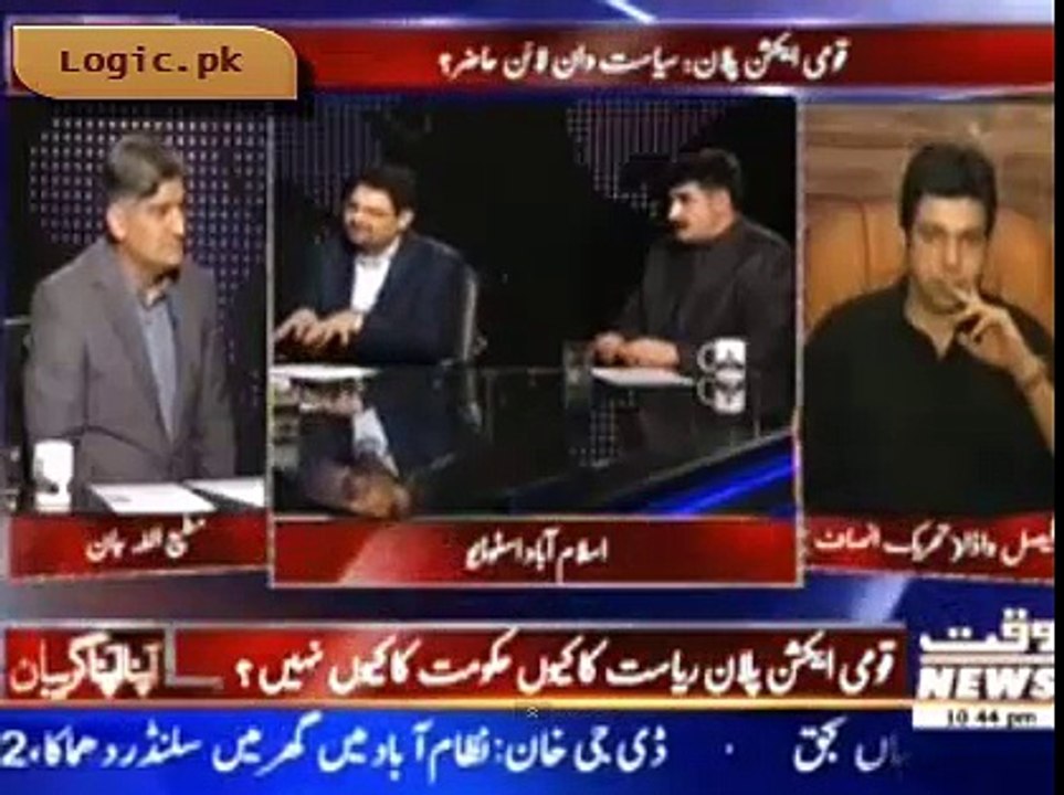 Member Of PMLN In Action "Obviously Nawaz Sharif Is More Powerful Than State"