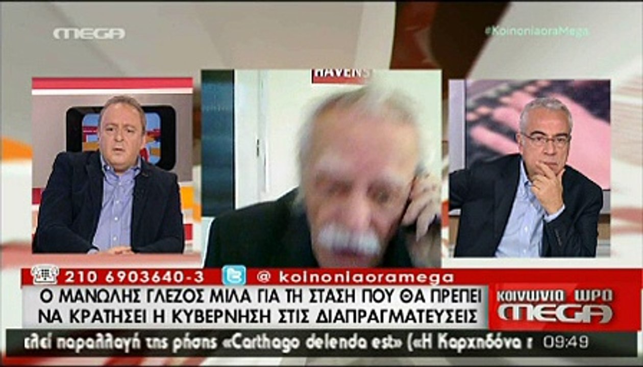 VIDEO-ΓΛΕΖΟΣ