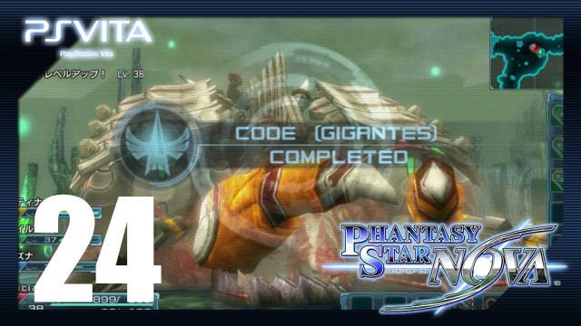 ファンタシースター ノヴァ│Phantasy Star Nova【PS Vita】 - Pt.24「Grand Act 1」