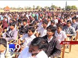 Surendranagar: Camp held to motivate youths to join Army - Tv9 Gujarati
