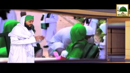 Documentary - Majlis Maktubat-e-Taweezat-e-Attariya