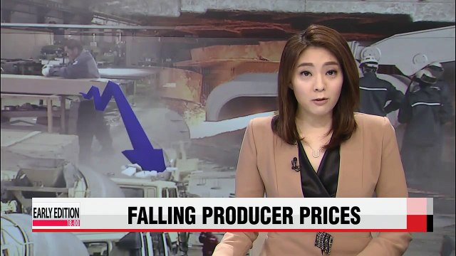 Korea's producer prices fall to lowest level in more than four years